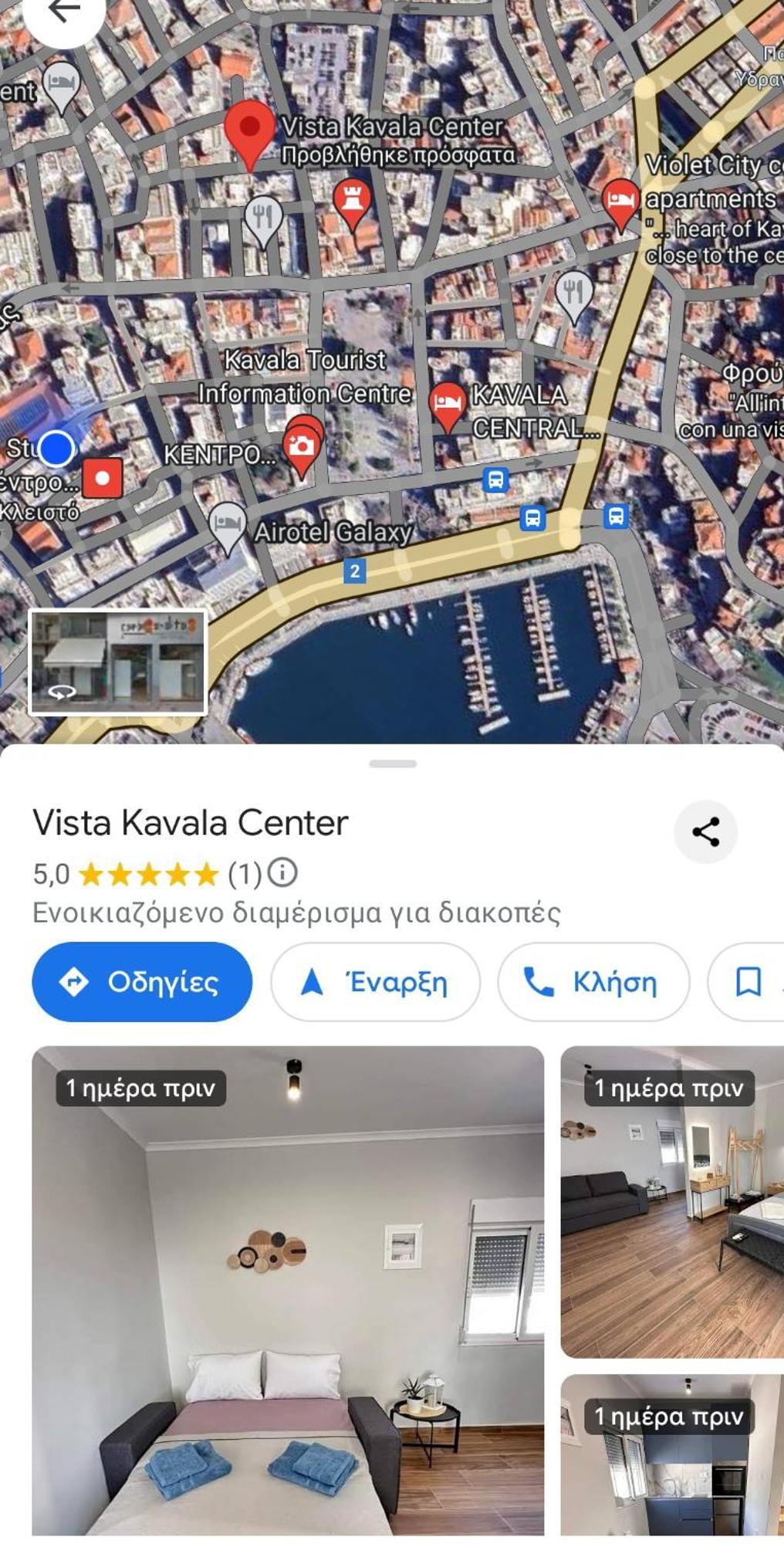 Apartamento Vista Kavala Center Exterior foto